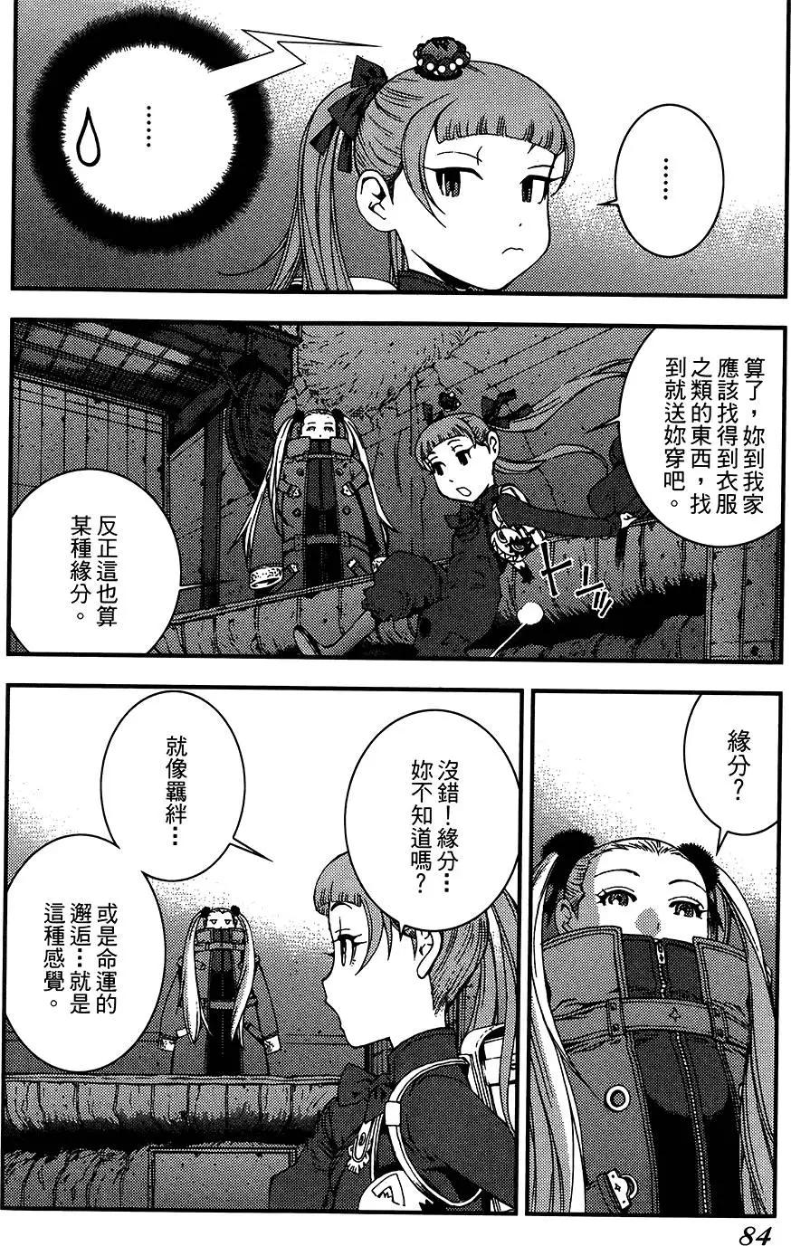 第04卷88