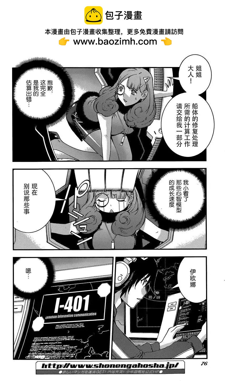 第61回1