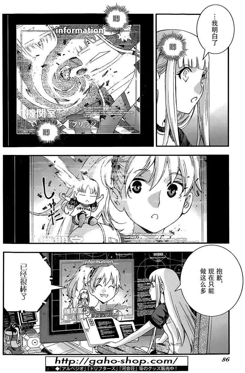 第61回11