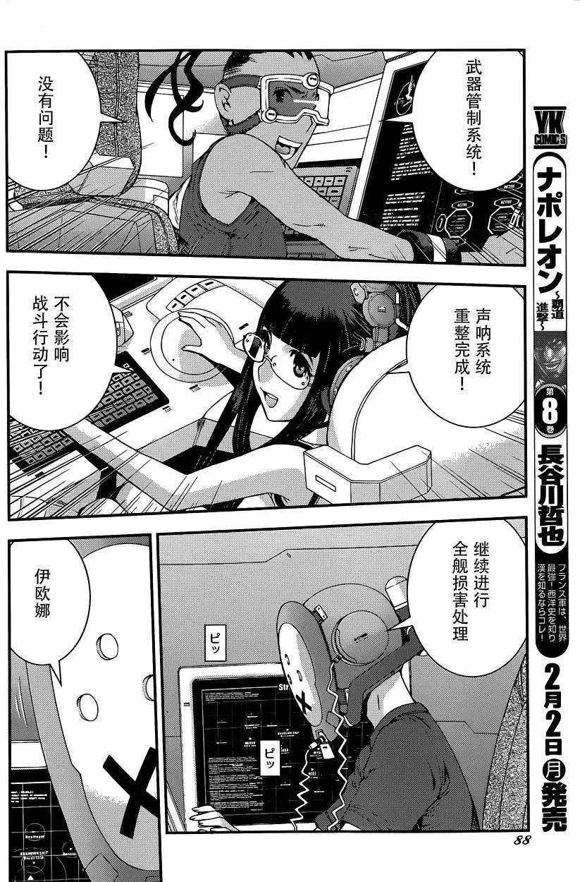 第61回13