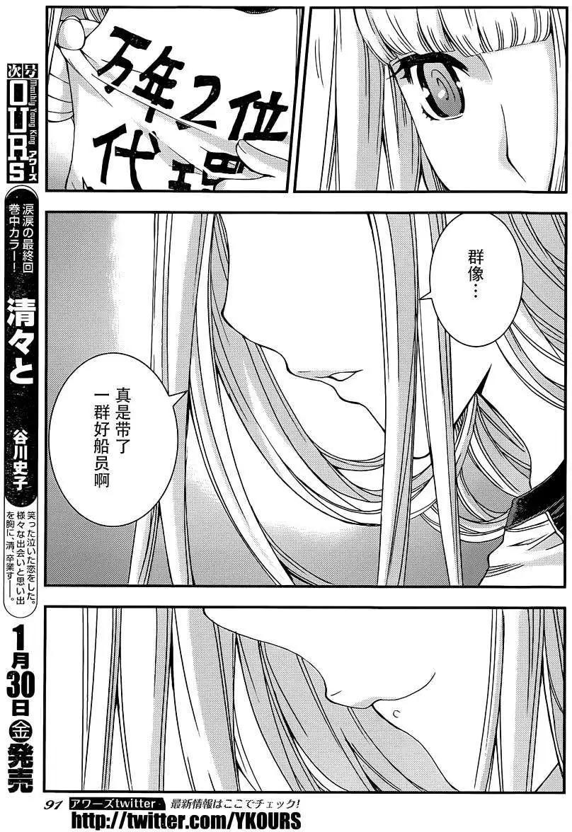 第61回16