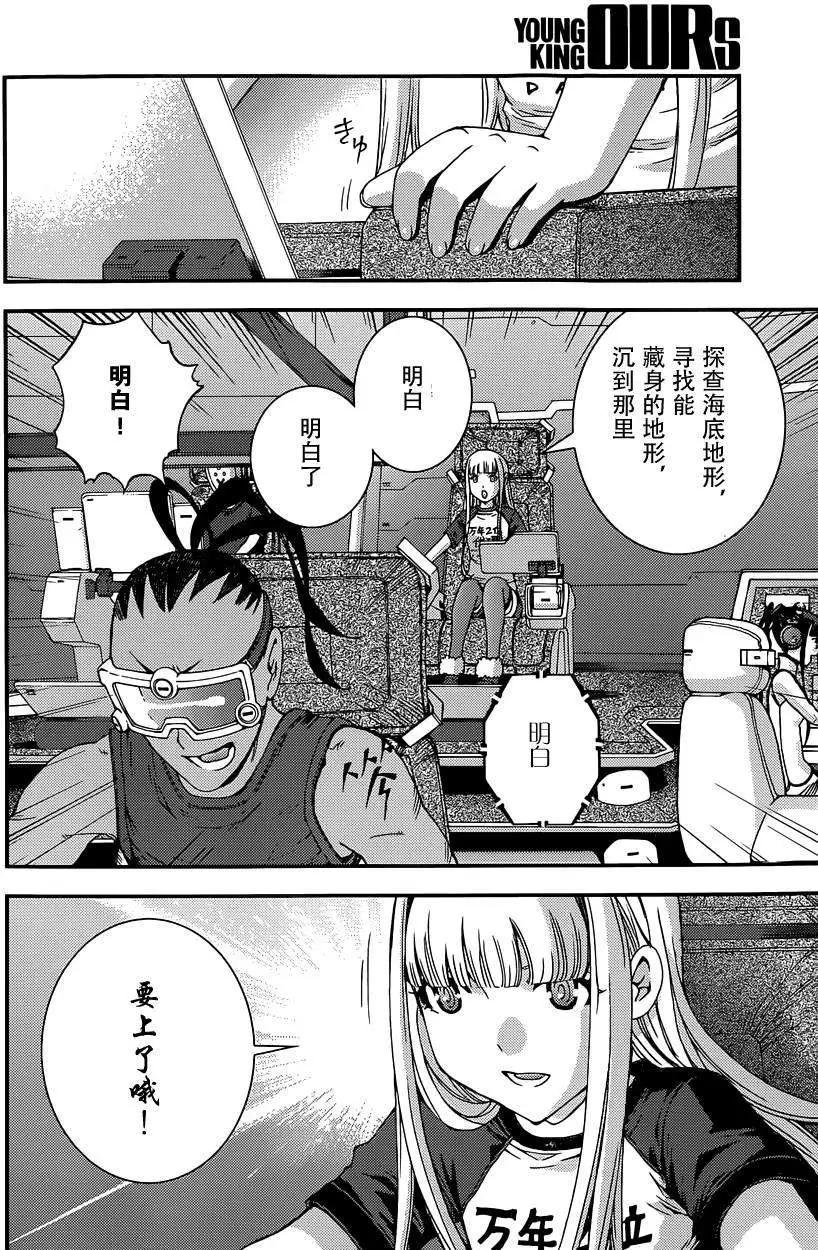 第61回17