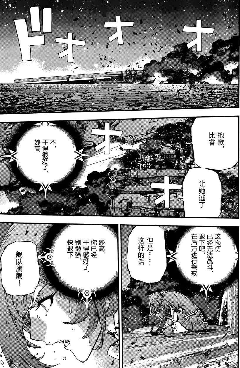 第61回18