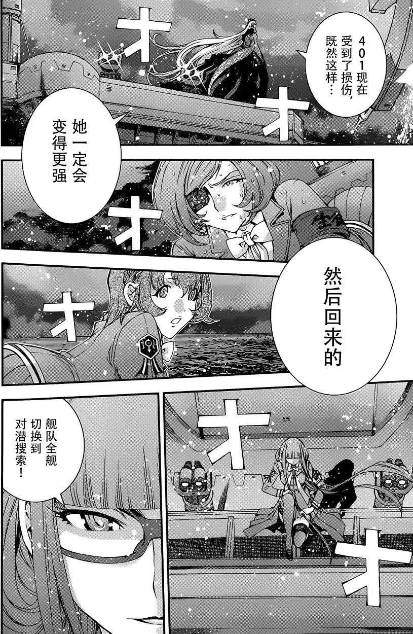 第61回19