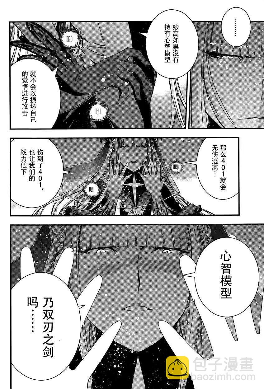 第61回21