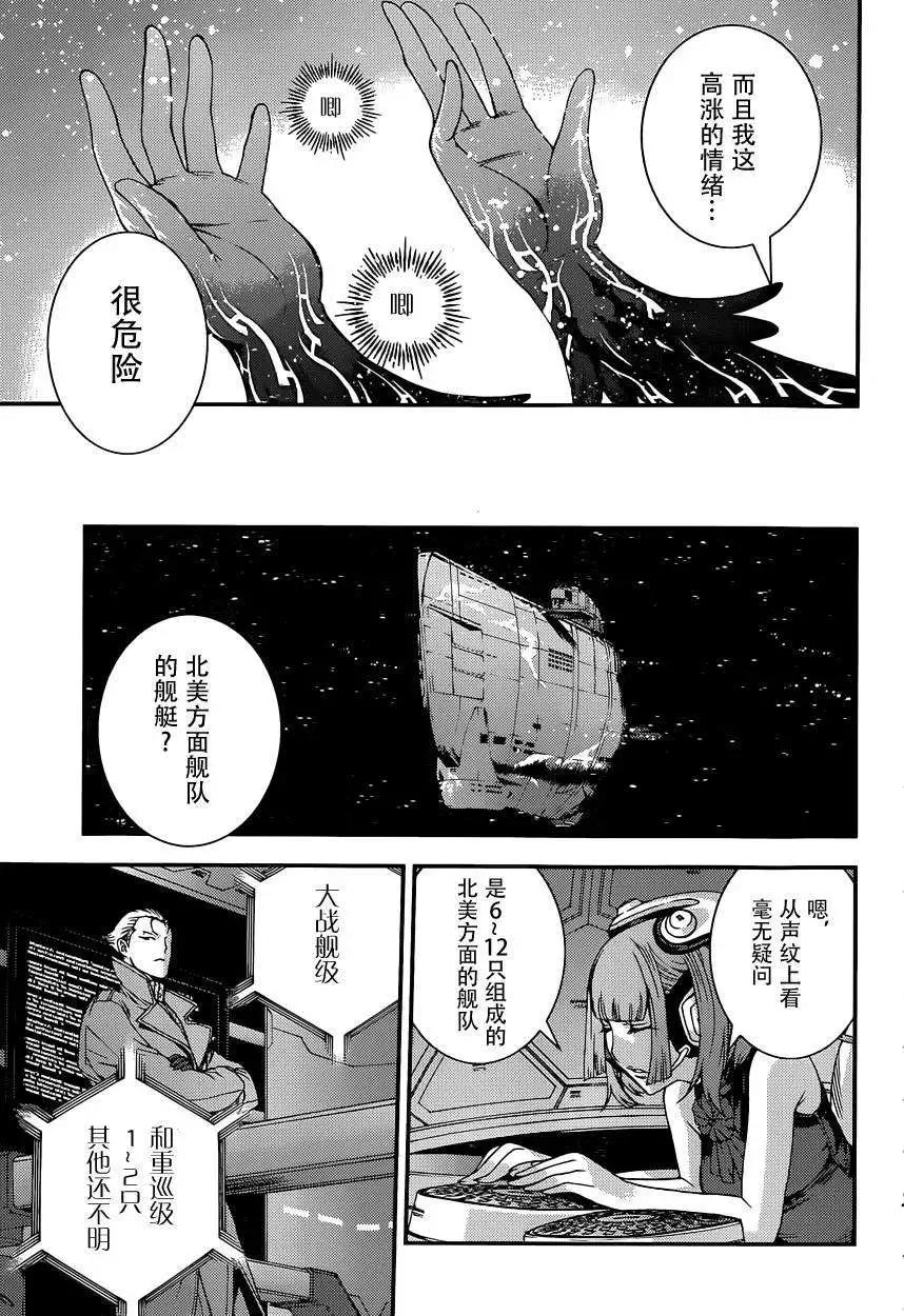 第61回22