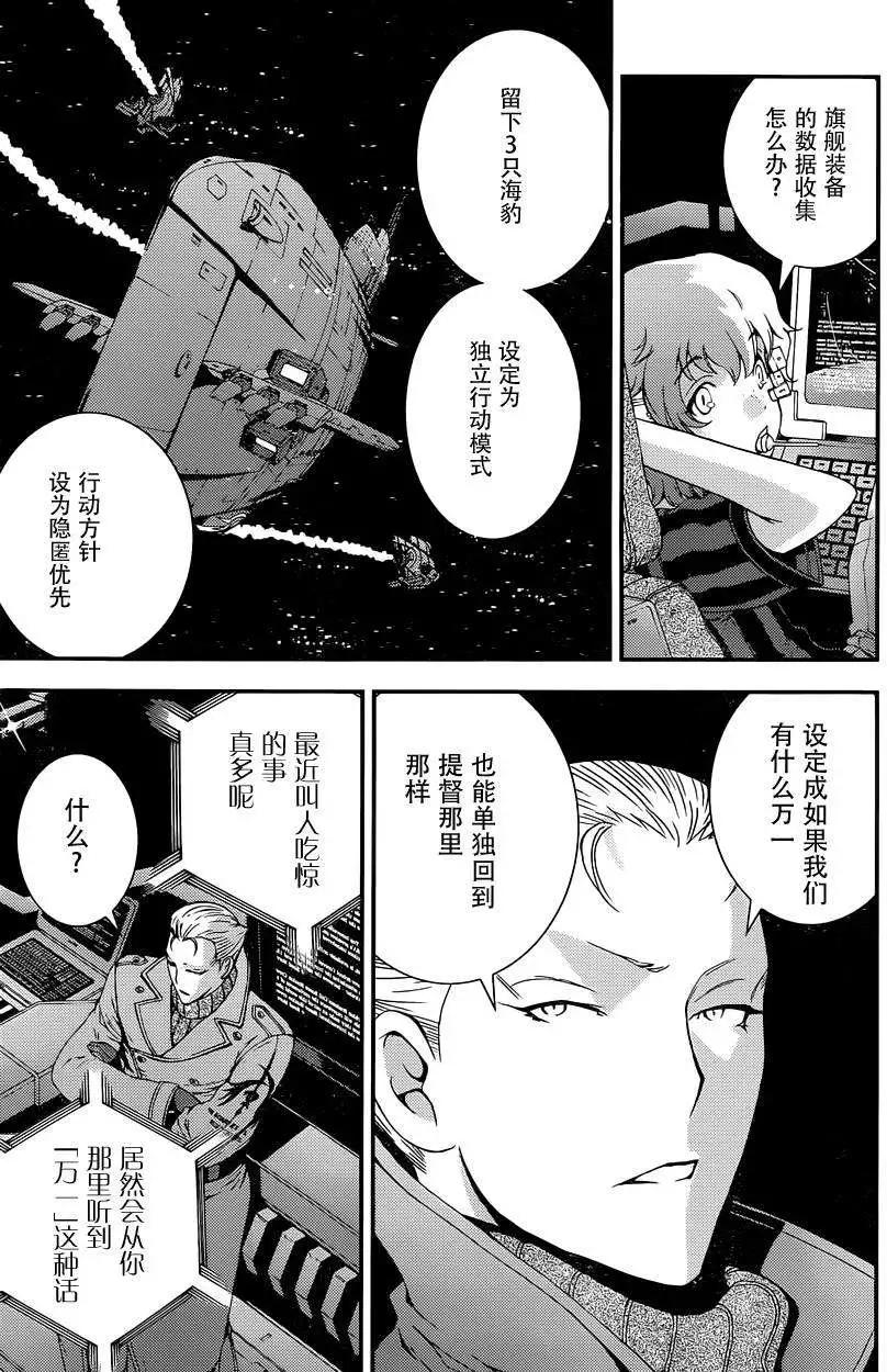 第61回24