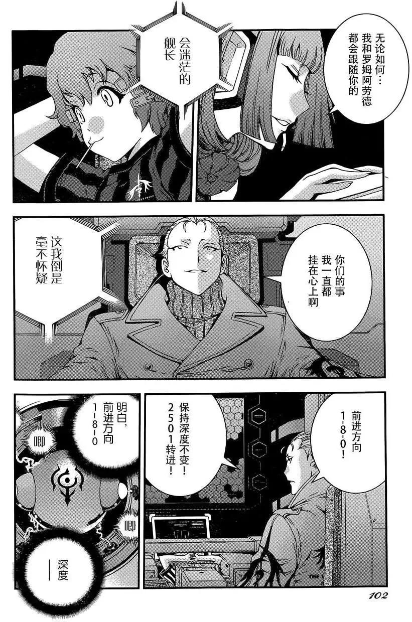 第61回27