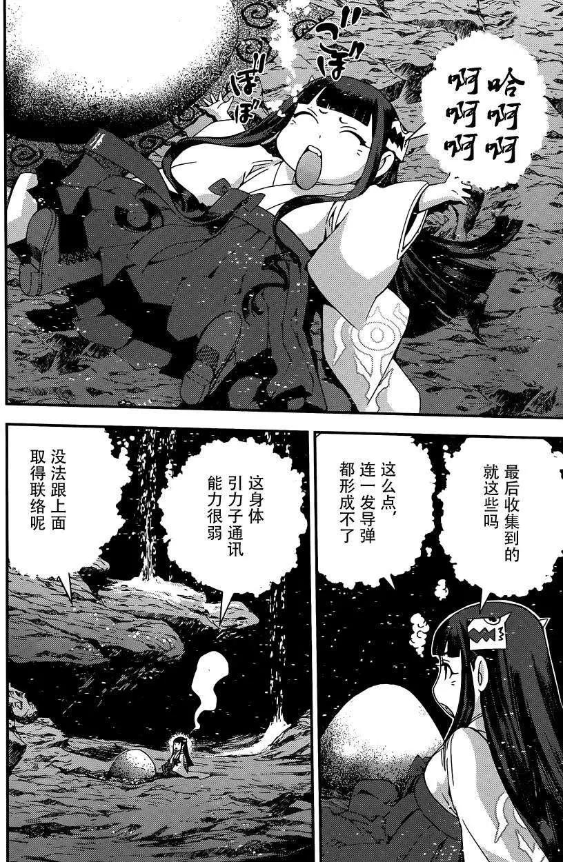 第61回29