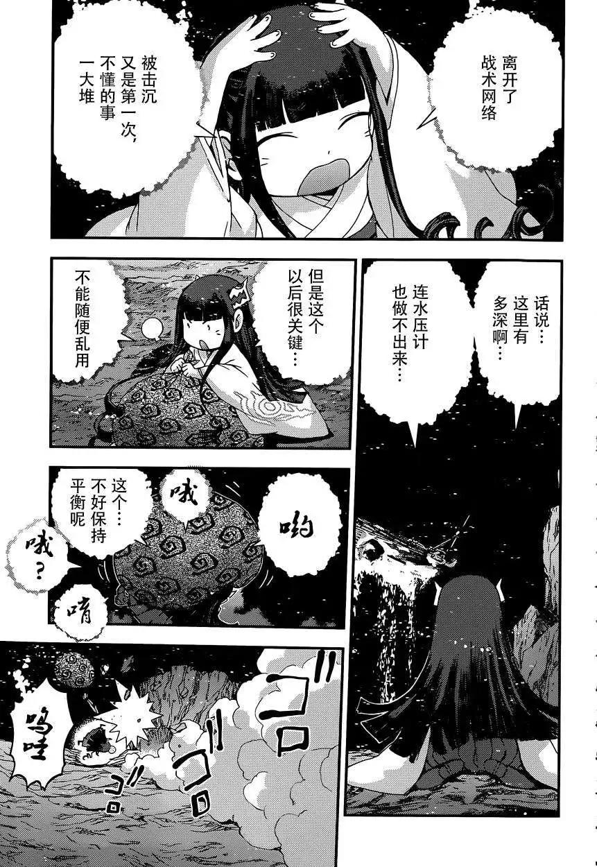 第61回30