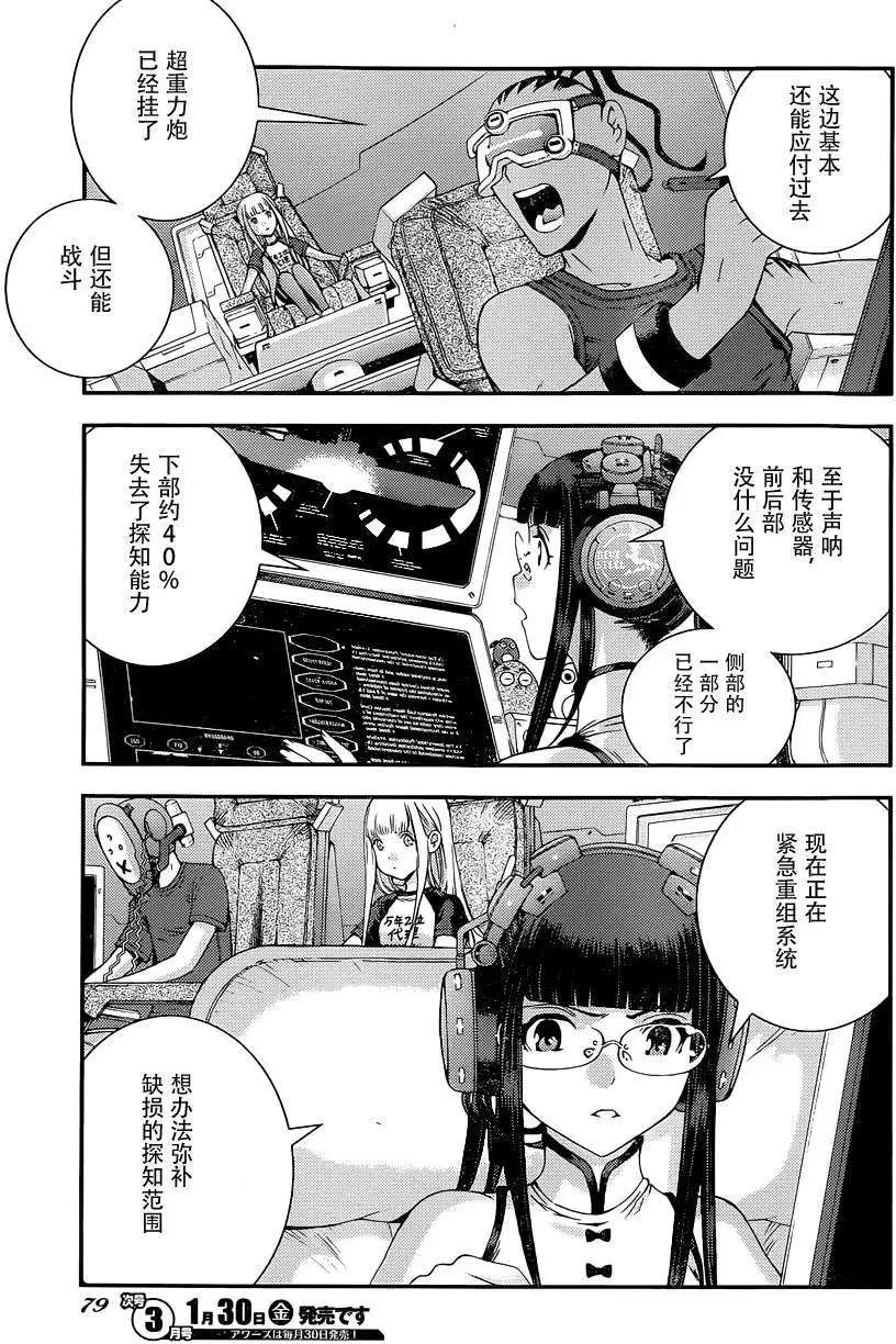 第61回4
