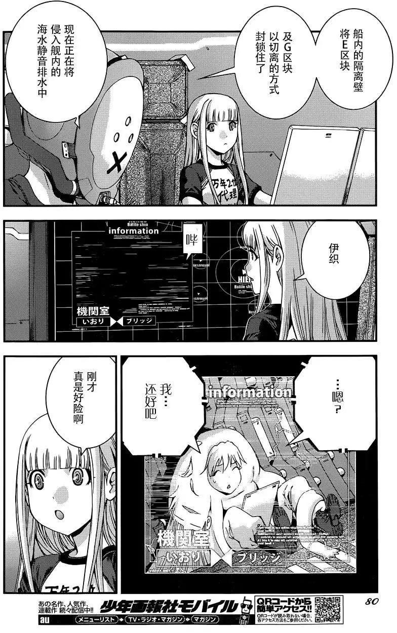 第61回5