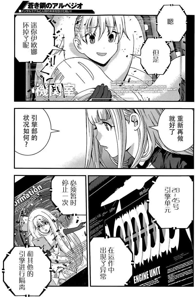 第61回6