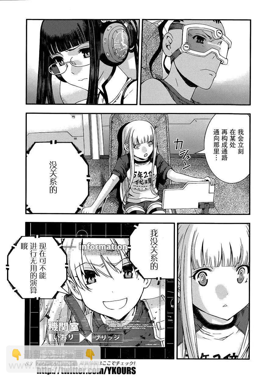 第61回8