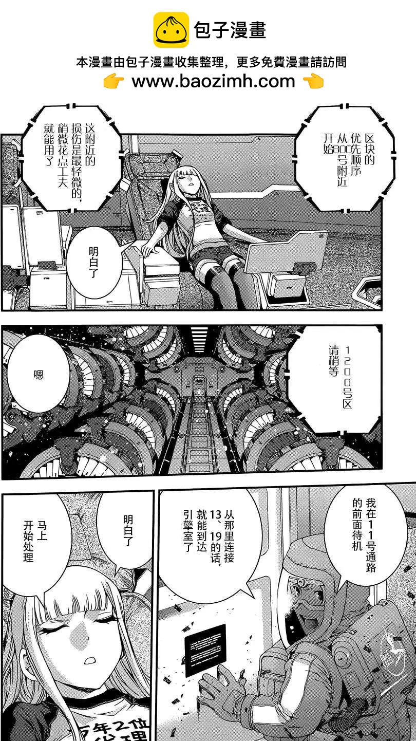 第63回1