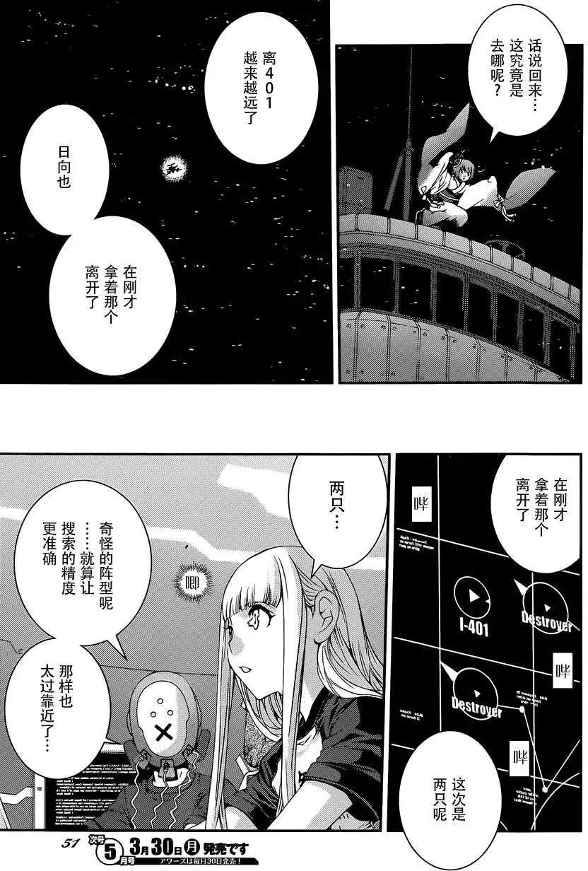 第63回10