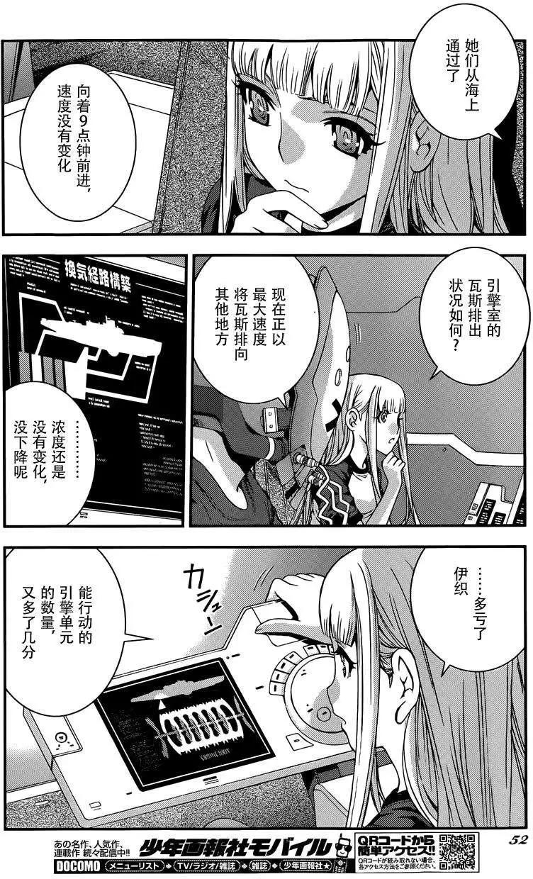 第63回11