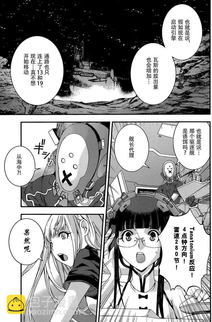第63回12