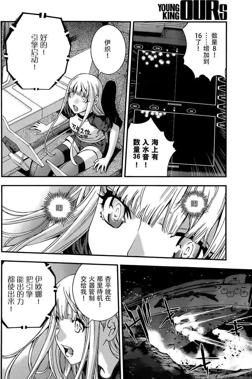 第63回13