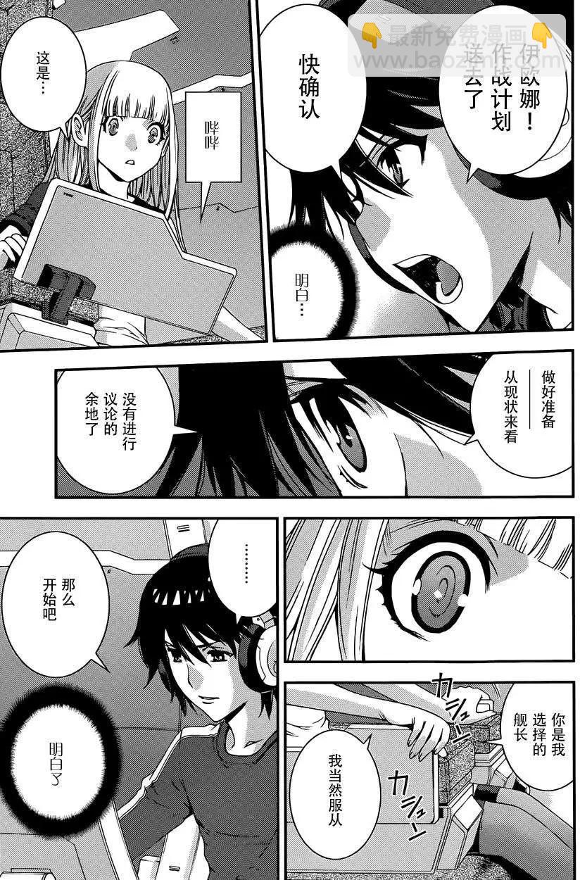 第63回16