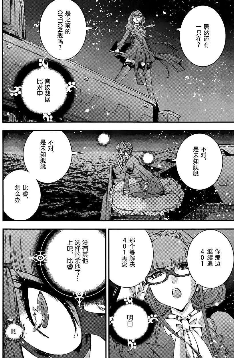 第63回19