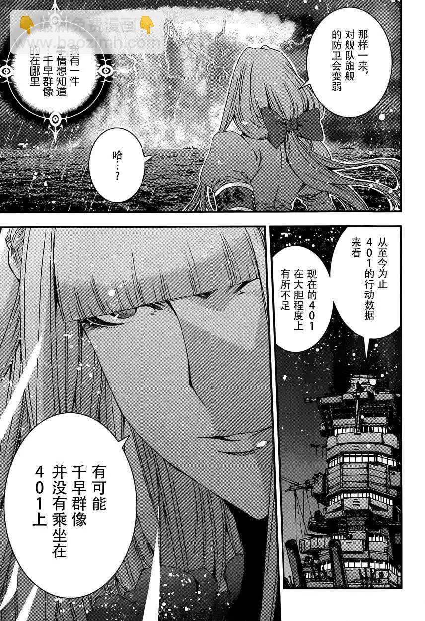 第63回20