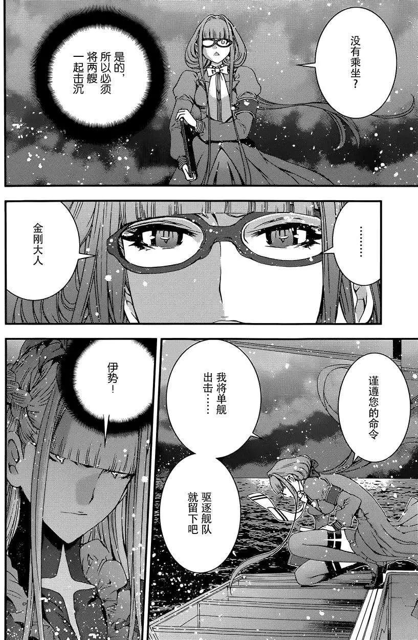 第63回21