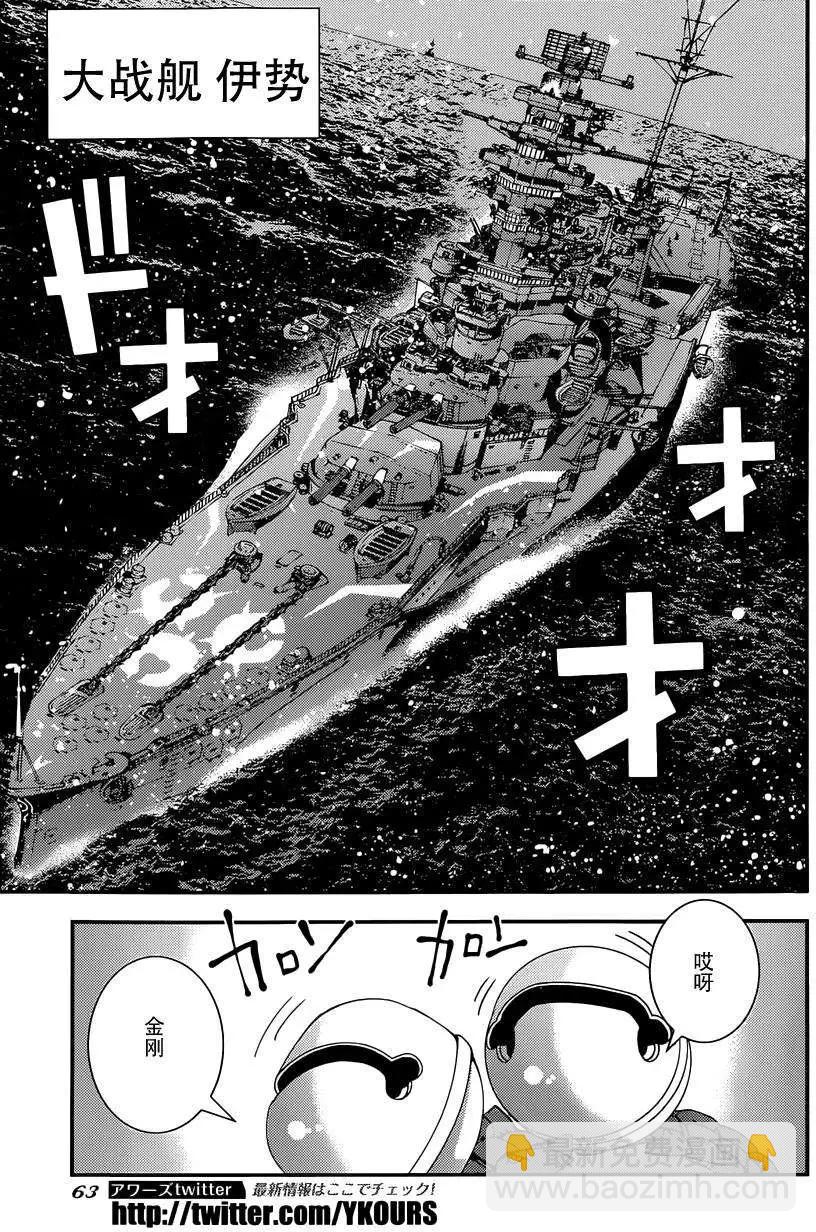 第63回22
