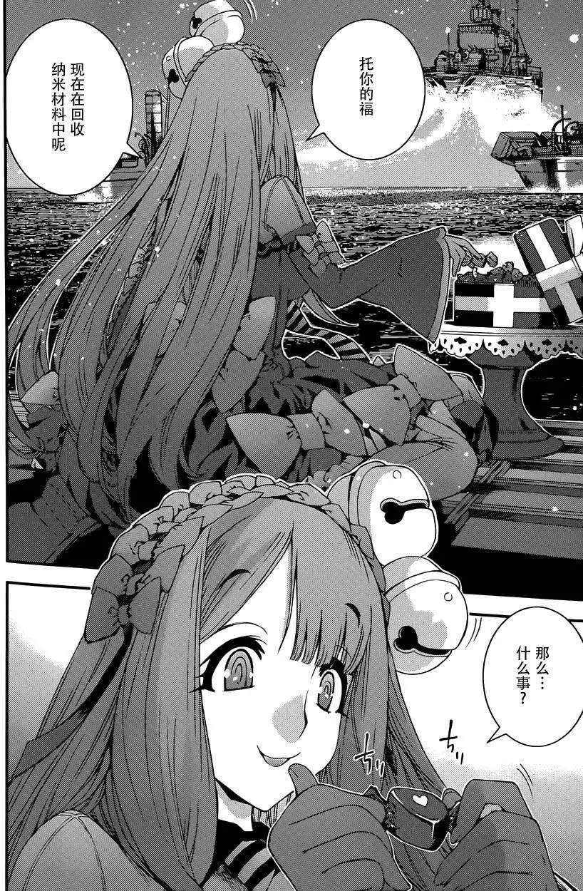 第63回23