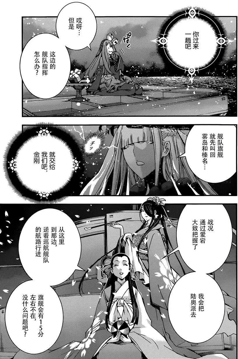 第63回24