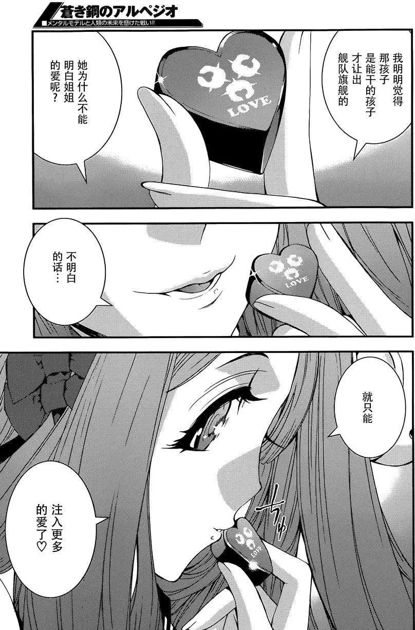 第63回26