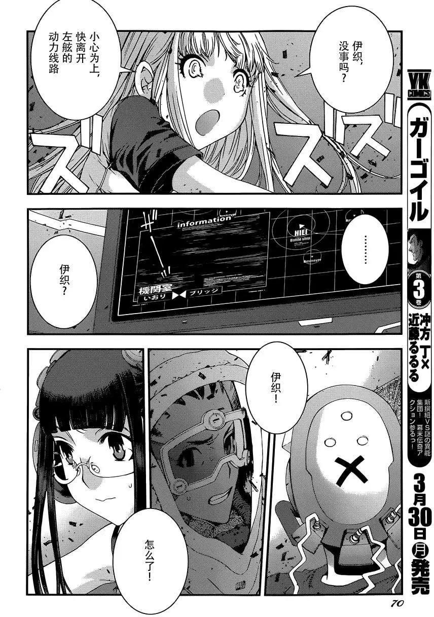 第63回29