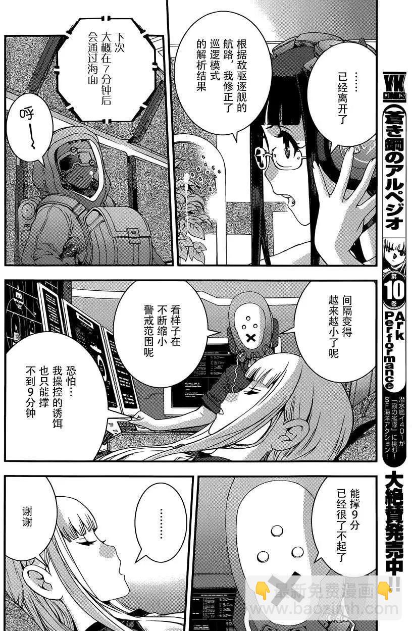 第63回3