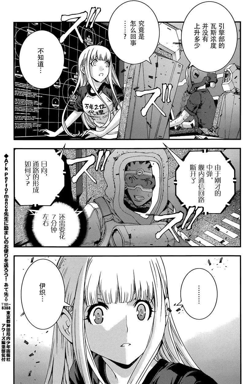 第63回30