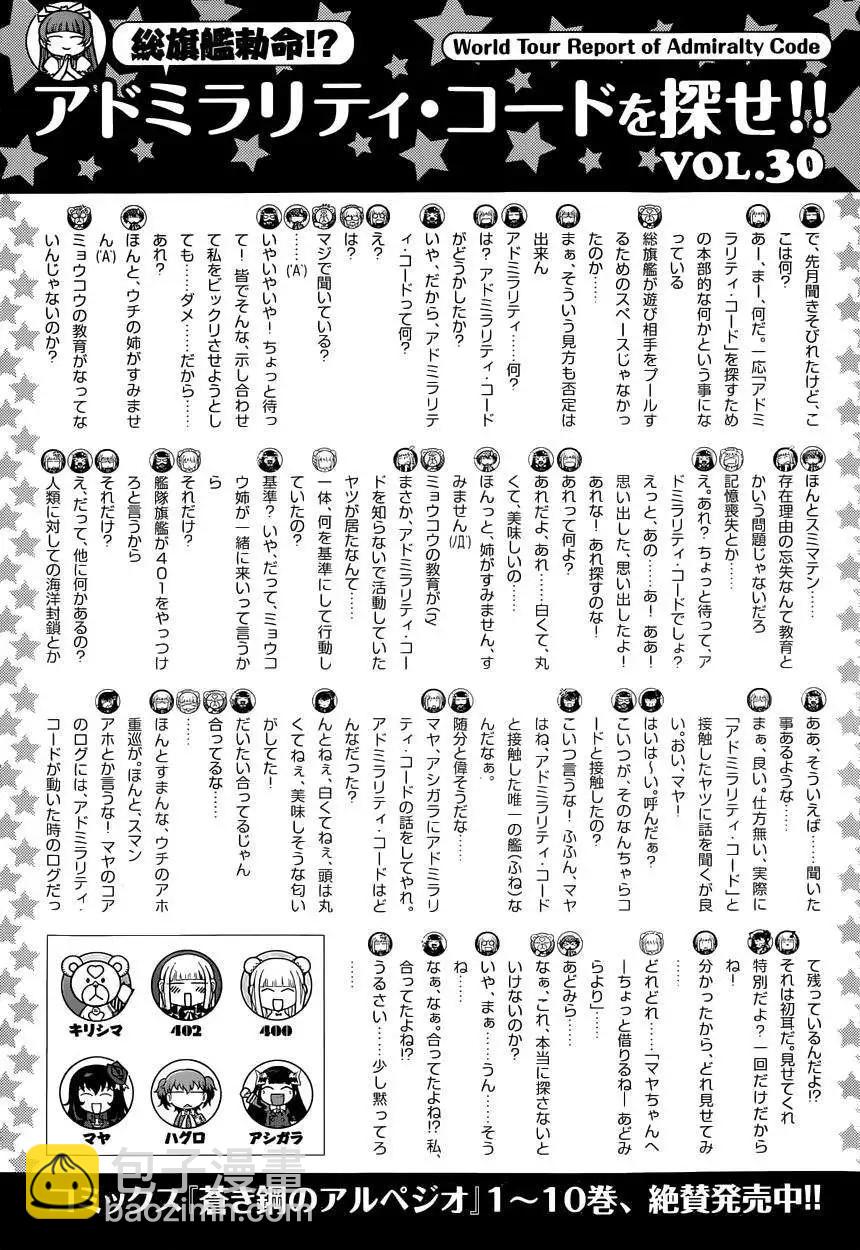 第63回33