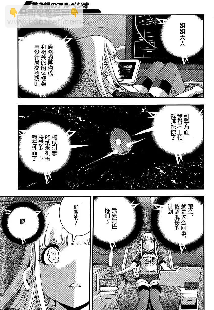 第63回4
