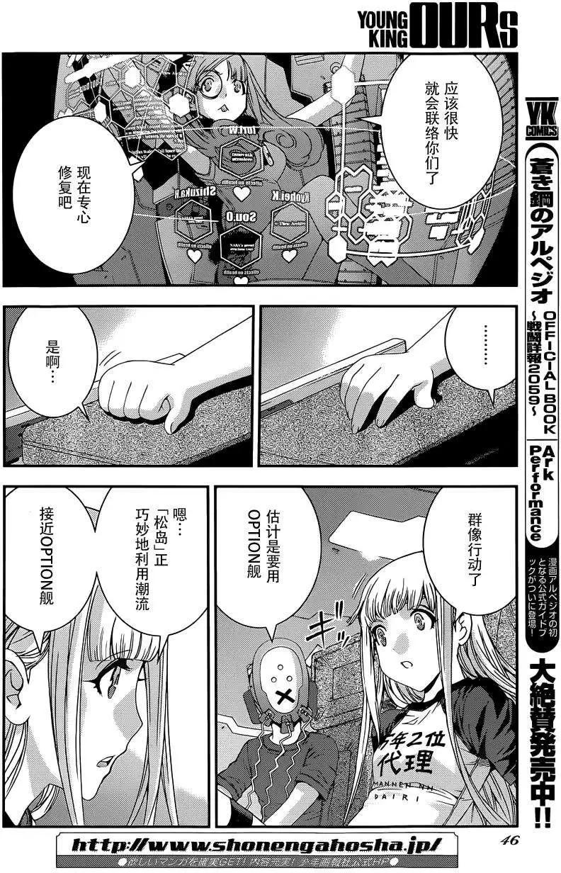 第63回5