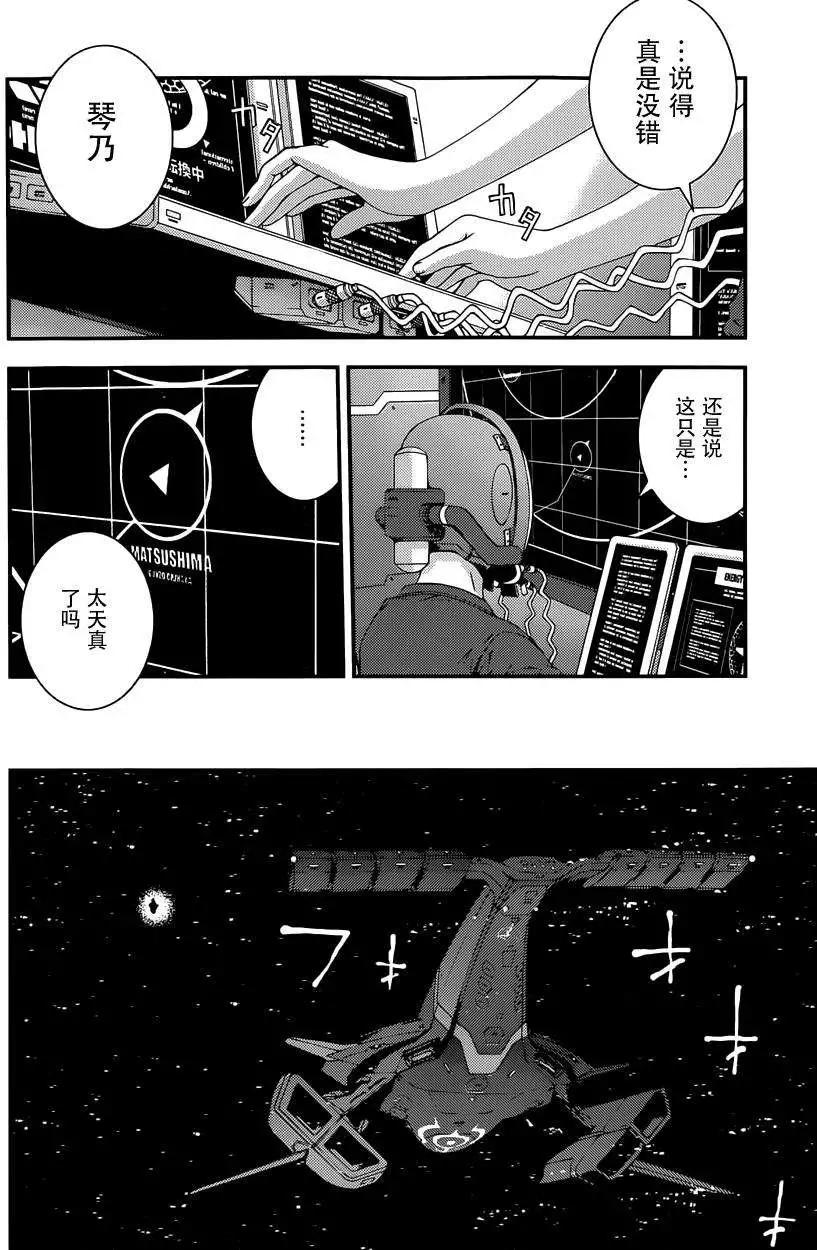 第63回7