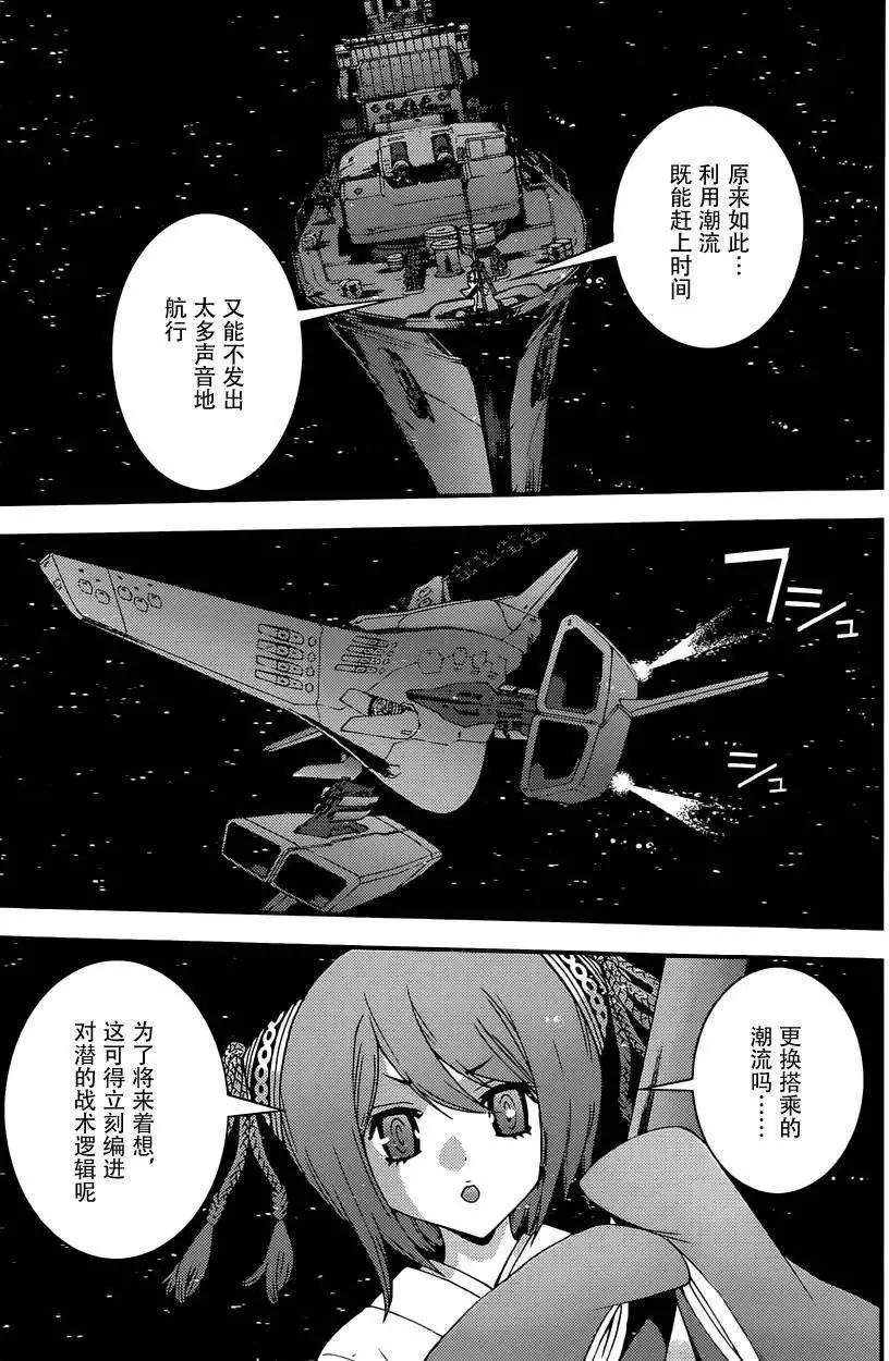 第63回8