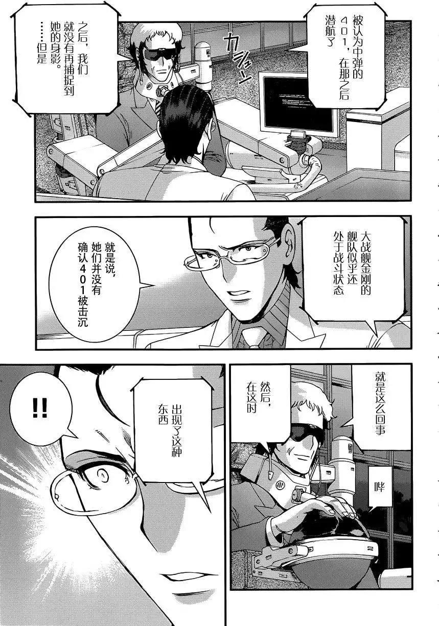 第64回14