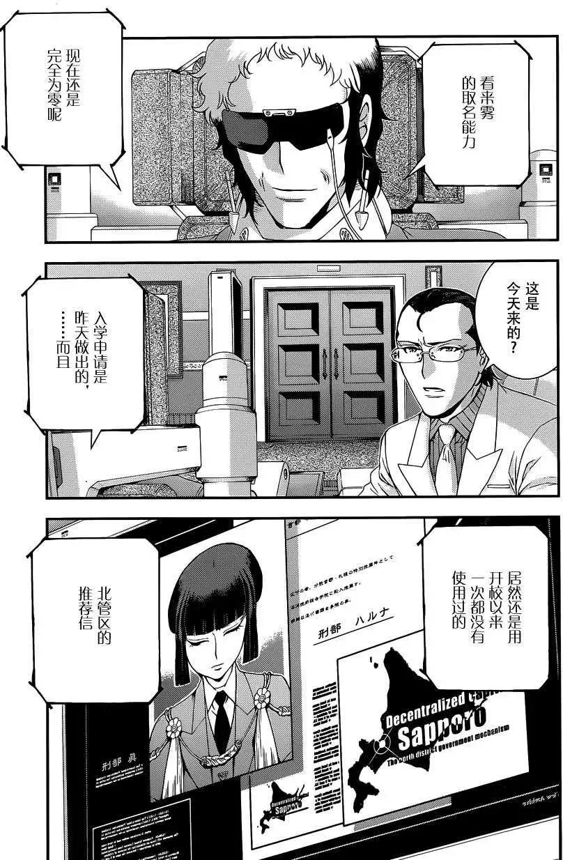 第64回16