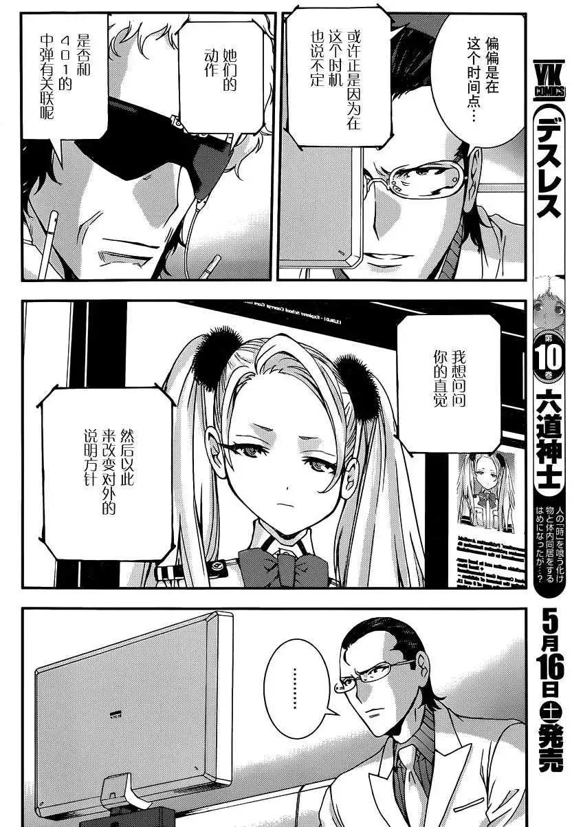 第64回17