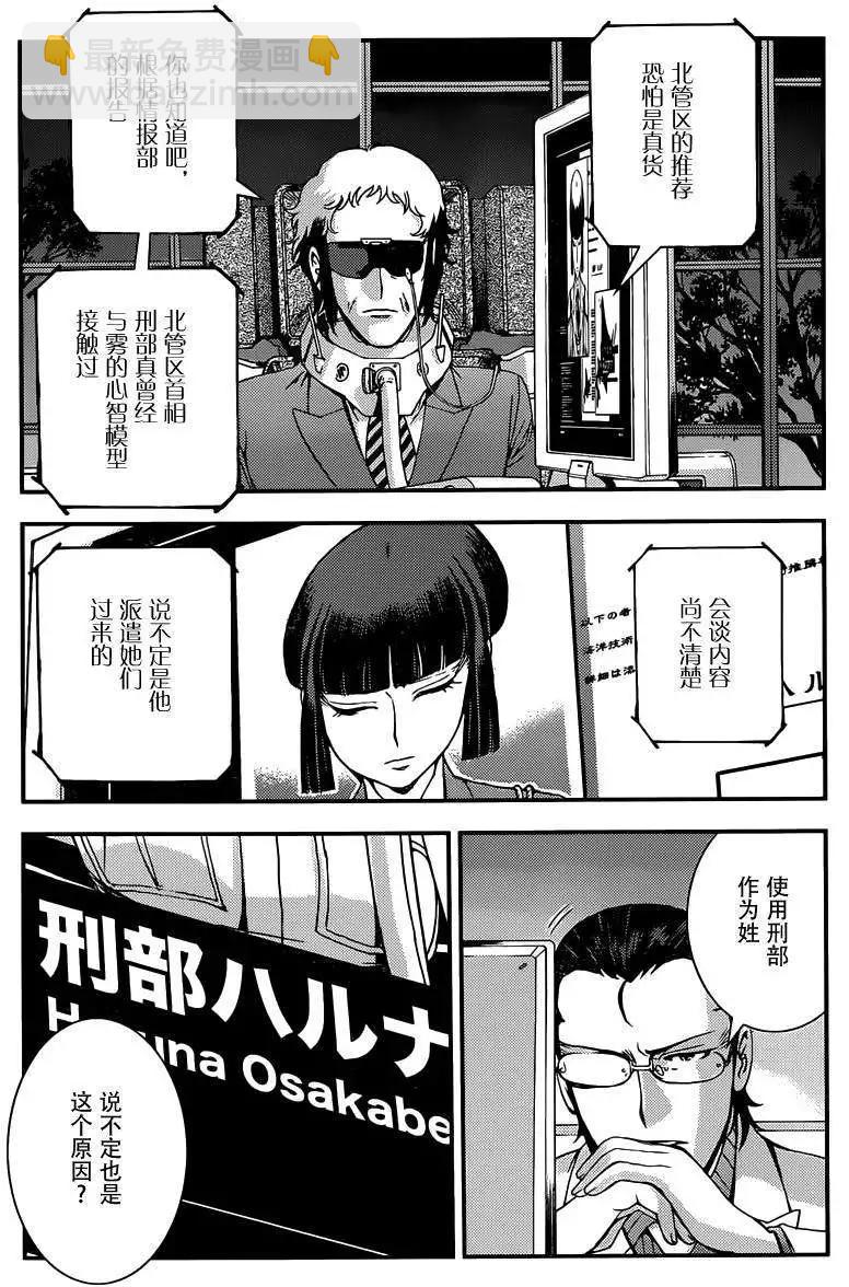 第64回18