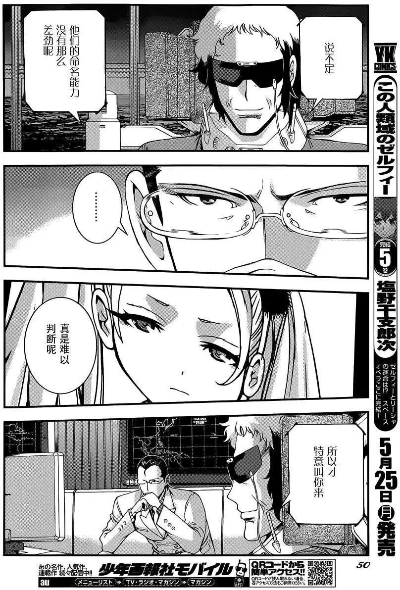 第64回19