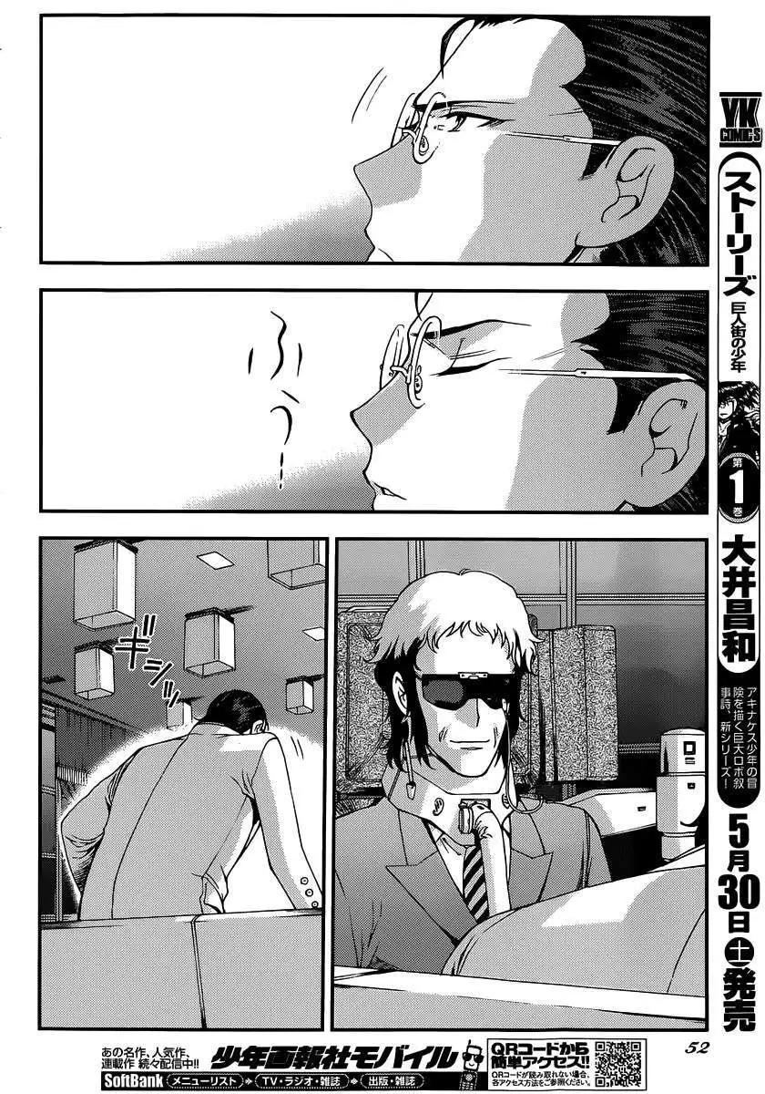 第64回21