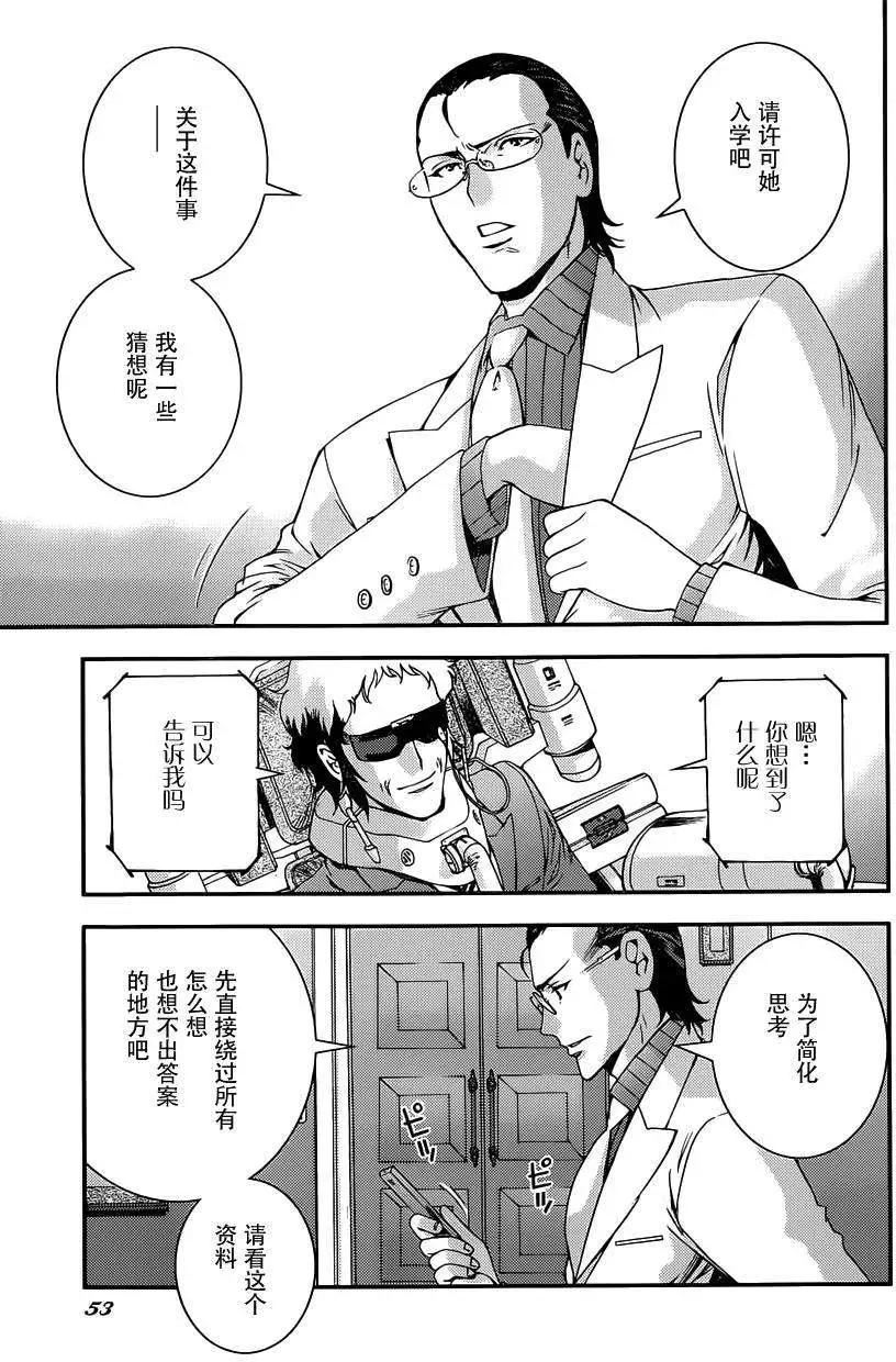 第64回22