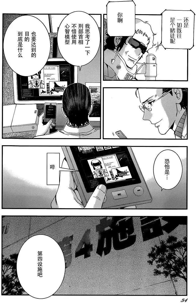 第64回23