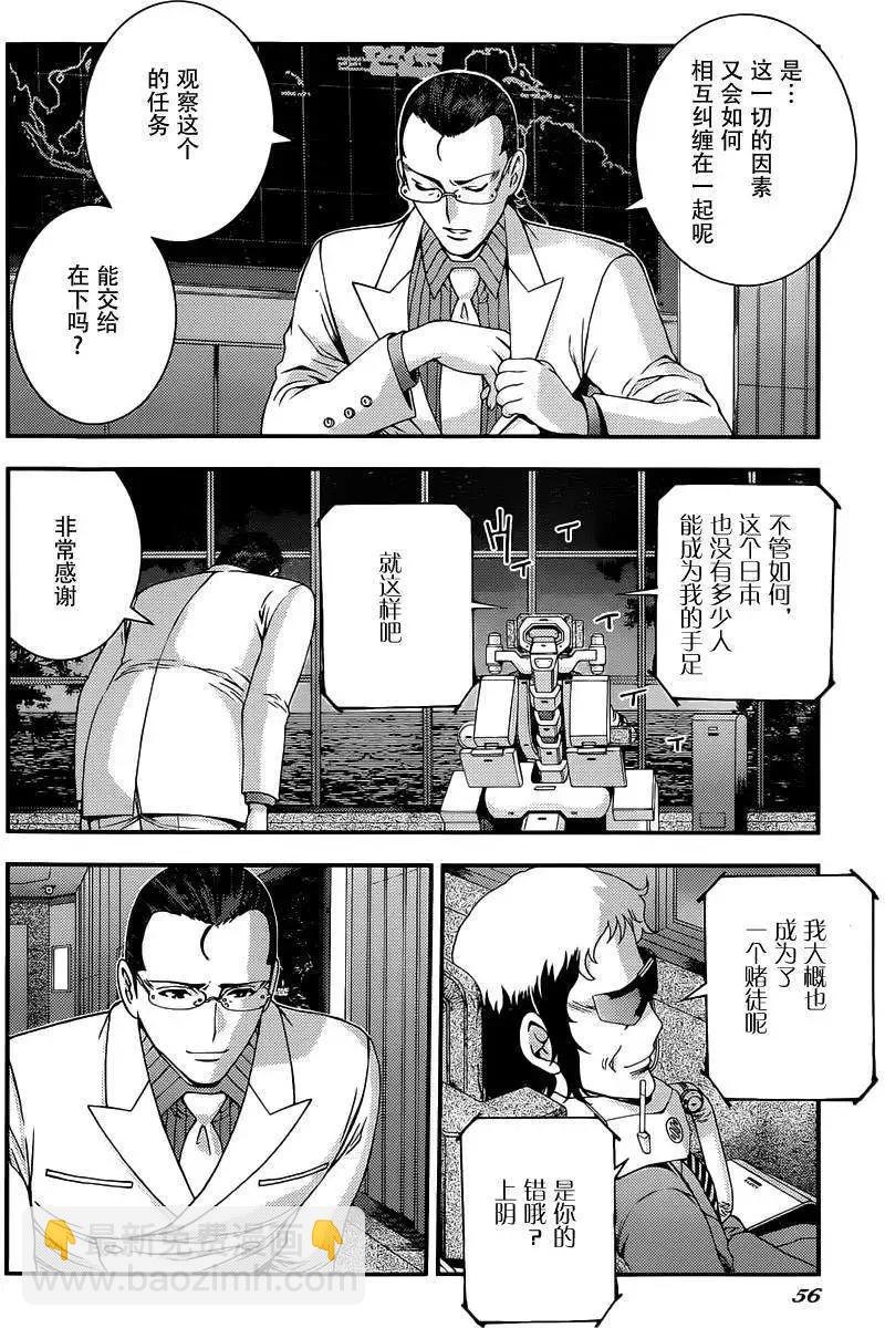 第64回25