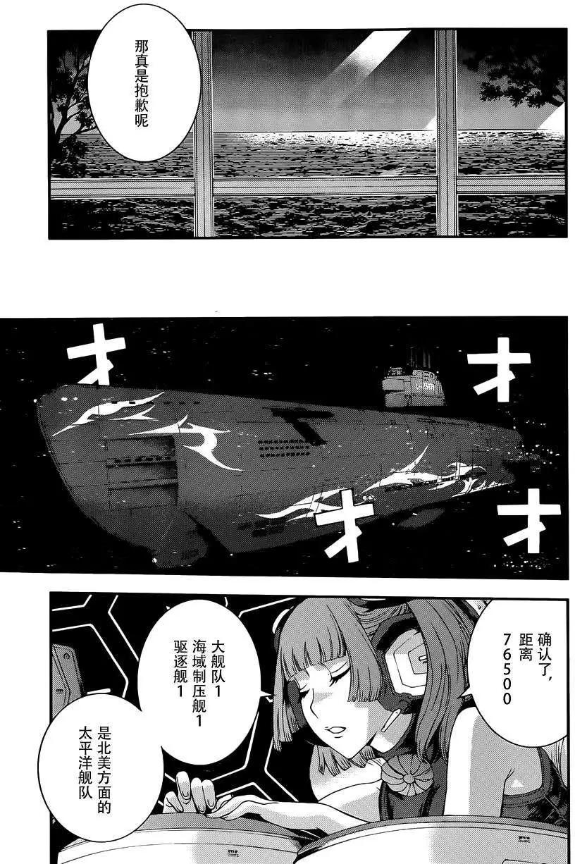 第64回26