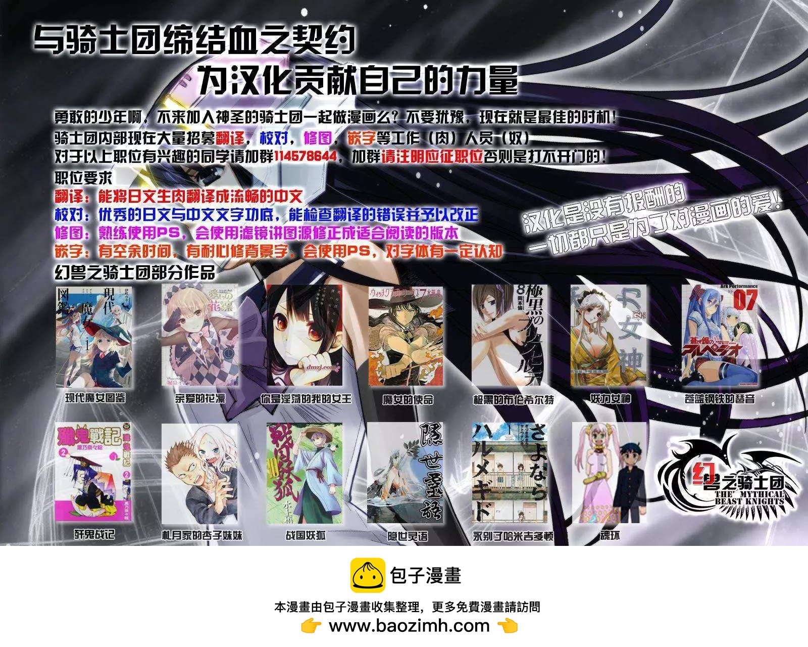 第64回30